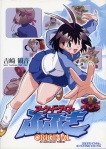 arcade-gamer-fubuki-manga-volume-1-original-49279