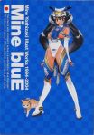 artbook-5075-mine-yoshizaki-mine-blue-1994-2004-
