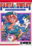 fanta-and-sweat-manga-volume-1-japonaise-43538