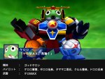 Super-Robot-Taisen-Operation-Extend-Keroro-Gunso